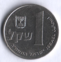Монета 1 шекель. 1982 год, Израиль.
