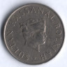 Монета 20 сен. 1978 год, Бруней.