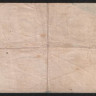 Бона 1 марка золотом. 1915(А) год, Великое княжество Финляндское.