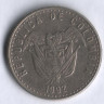 Монета 50 песо. 1992 год, Колумбия.