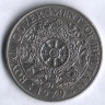 Монета 1 нгултрум. 1979 год, Бутан. Тип 2.