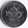 Монета 25 центов. 2000 год, Канада. Миллениум. Гордость.