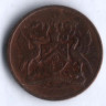 1 цент. 1968 год, Тринидад и Тобаго (колония Великобритании).