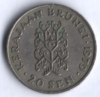 Монета 20 сен. 1979 год, Бруней.