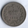 Монета 20 чентезимо. 1894