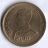 Монета 25 сатангов. 1957 год, Таиланд.