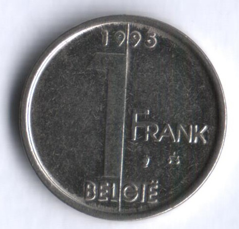 Монета 1 франк. 1995 год, Бельгия (Belgie).