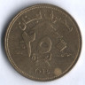 Монета 250 ливров. 2014 год, Ливан.