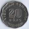 Монета 20 донгов. 1968 год, Южный Вьетнам. 