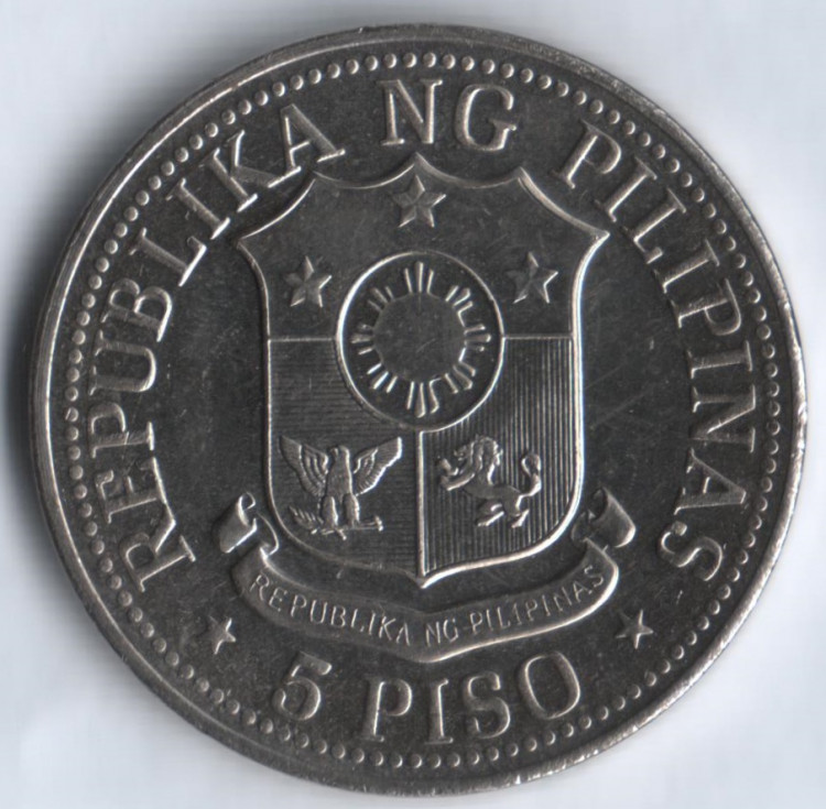 5 песо. 1975 год, Филиппины.
