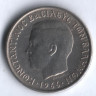 Монета 1 драхма. 1966 год, Греция.