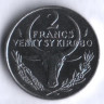 Монета 2 франка. 1982 год, Мадагаскар.
