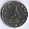 Монета 20 центов. 1980 год, Зимбабве.