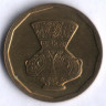 Монета 5 пиастров. 1992 год, Египет.
