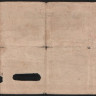 Гарантированный чек Государственного Банка на сумму 100 рублей. 1918 год, Екатеринодарское отделение.