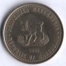 Монета 5 денаров. 1995 год, Македония. FAO.