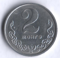 Монета 2 мунгу. 1970 год, Монголия.