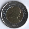 Монета 1 бальбоа. 2011 год, Панама.
