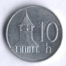 10 геллеров. 1993 год, Словакия.