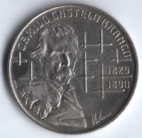 Монета 100 эскудо. 1990 год, Португалия. Камилу Каштелу Бранку.