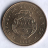 Монета 50 колонов. 1999 год, Коста-Рика.