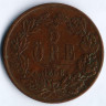Монета 5 эре. 1858 год, Швеция.