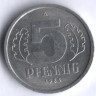 Монета 5 пфеннигов. 1983 год, ГДР.