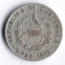Монета 5 сентаво. 1961 год, Гватемала.