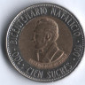 100 сукре. 1995 год, Эквадор.