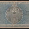 Бона 5 марок золотом. 1909(А) год, Великое княжество Финляндское.
