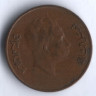 Монета 1 филс. 1953 год, Ирак.