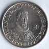 Монета 100 эскудо. 1991 год, Португалия. Антонио из Крату.