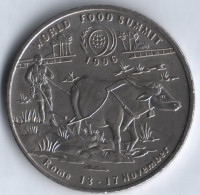 Монета 10 кип. 1996 год, Лаос. Всемирный саммит продовольствия.
