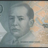 Банкнота 2000 рупий. 2016 год, Индонезия.
