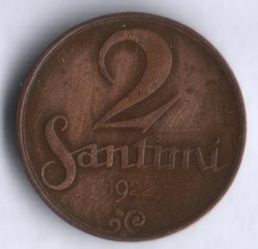 Монета 2 сантима. 1922 год, Латвия. Без отметки М/Д.