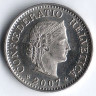 Монета 10 раппенов. 2007 год, Швейцария.