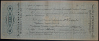 5% краткосрочное обязательство в 500 рублей. 15 августа 1918 года, Временное правительство Северной области.