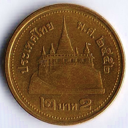 Монета 2 бата. 2009 год, Таиланд.