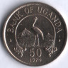 50 центов. 1974 год, Уганда.