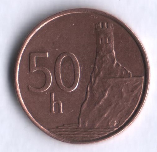 50 геллеров. 2002 год, Словакия.