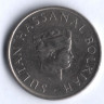 Монета 20 сен. 1987 год, Бруней.