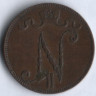 5 пенни. 1898 год, Великое Княжество Финляндское.