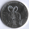 Монета 50 тенге. 2015 год, Казахстан. Устюртский муфлон.