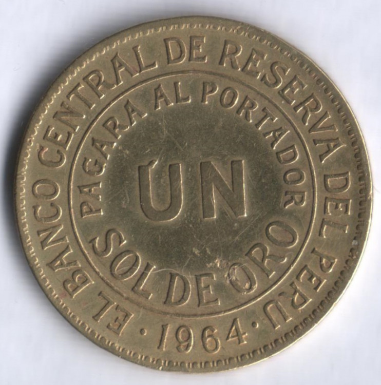 Монета 1 соль. 1964 год, Перу.