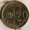 Монета 20 сантимов. 2016 год, Марокко.