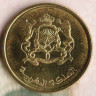 Монета 20 сантимов. 2016 год, Марокко.