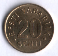 20 сентов. 1996 год, Эстония.