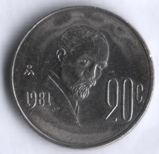 Монета 20 сентаво. 1981 год, Мексика. Франсиско Мадеро.