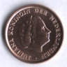 Монета 1 цент. 1969 год, Нидерланды. (Рыбка).