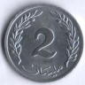 2 миллима. 1960 год, Тунис.